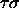 tex2html_wrap_inline497